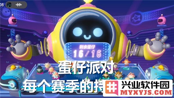 蛋仔派对每个赛季持续时间的深度解析与发展历程