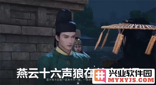 《在羊群中惊遇神秘狼，揭开燕云十六声的传奇故事》