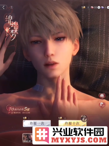 恋与深空约会玩法怎么解锁