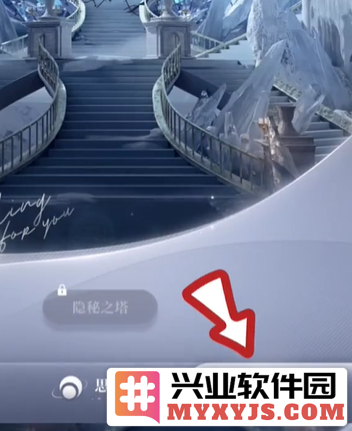 恋与深空约会玩法怎么解锁