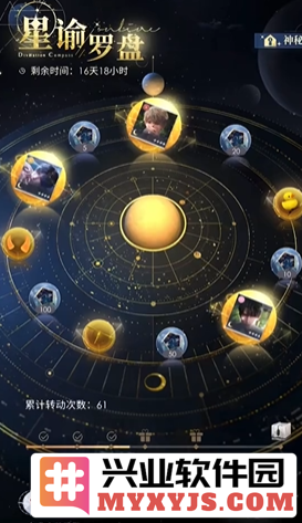 恋与深空约会玩法怎么解锁