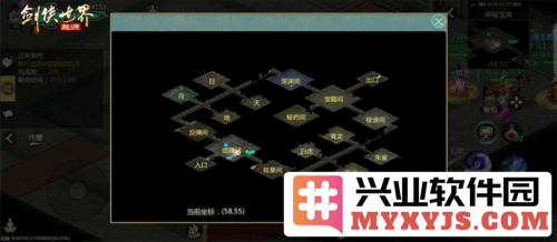 《剑侠世界：起源》经典PVE“家族关卡”揭秘