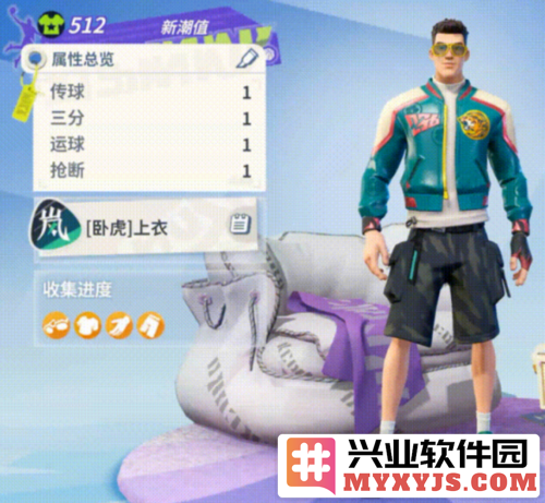 全新球星时装玩法尽在《全明星街球派对》新春版本
