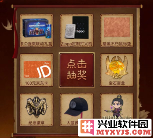 龙·2024《暗黑破坏神不朽》首个年度纪念新服预约