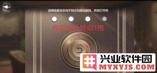 世界之外山间公馆转盘怎么过