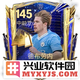 哈姆领衔梅罗仍在《FC足球世界》TOTY年度最佳阵容