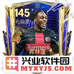 哈姆领衔梅罗仍在《FC足球世界》TOTY年度最佳阵容