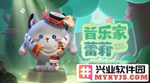 《蛋仔派对》玩具历险派对季重磅开启攻略揭晓
