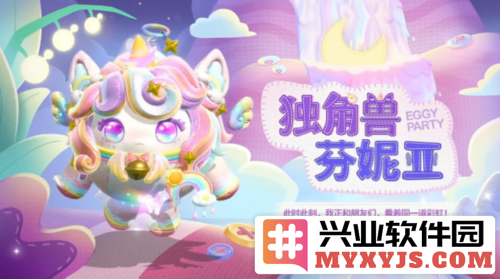 《蛋仔派对》玩具历险派对季重磅开启攻略揭晓