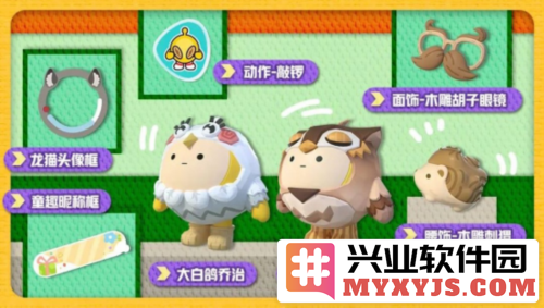《蛋仔派对》玩具历险派对季重磅开启攻略揭晓