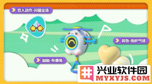 《蛋仔派对》玩具历险派对季重磅开启攻略揭晓