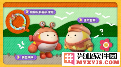 《蛋仔派对》玩具历险派对季重磅开启攻略揭晓
