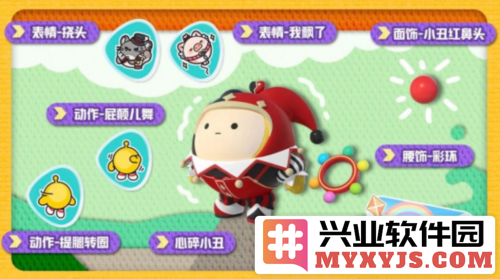 《蛋仔派对》玩具历险派对季重磅开启攻略揭晓