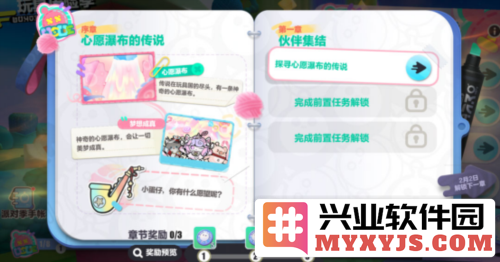 《蛋仔派对》玩具历险派对季重磅开启攻略揭晓