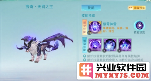 新限定羽翼加码新春福利万千豪礼聚首《天下》手游