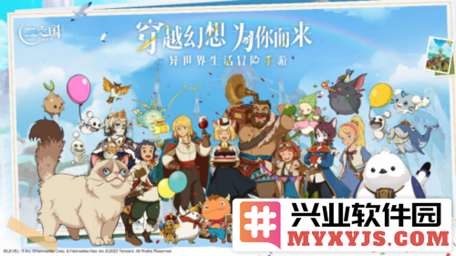 腾讯帕鲁来了《二之国交错世界》宫崎骏风格的幻兽