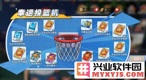 《灌篮高手正版授权手游》传奇三井返场