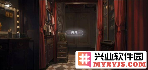 世界之外千年等待结局有哪些
