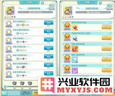 冒险岛联盟的意志升级路线怎么选择