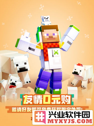 《我的世界》x《名侦探柯南》联动即将来袭