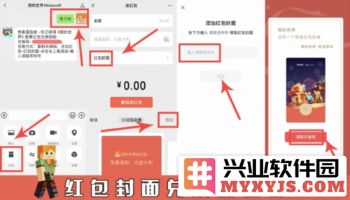 《我的世界》x《名侦探柯南》联动即将来袭