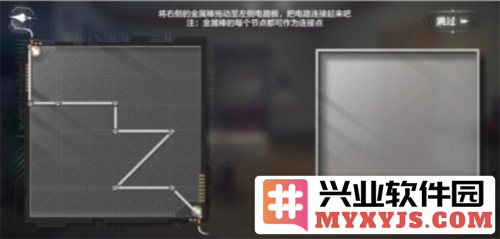 世界之外迷途落幕结局怎么达成