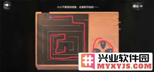 世界之外迷途落幕结局怎么达成