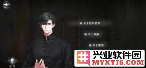 世界之外迷途落幕结局怎么达成
