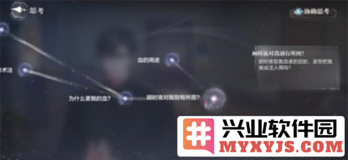 世界之外迷途落幕结局怎么达成