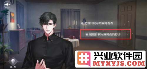 世界之外迷途落幕结局怎么达成
