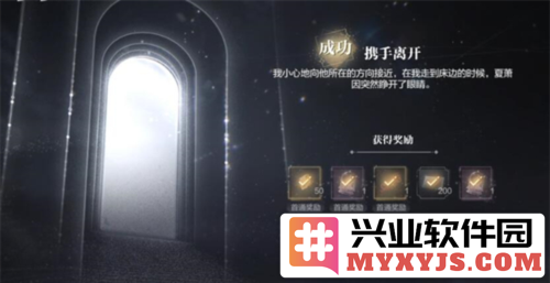 世界之外荆棘古堡全结局攻略