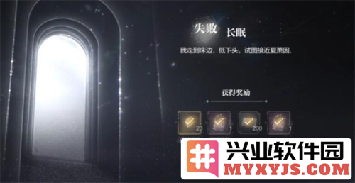世界之外荆棘古堡全结局攻略
