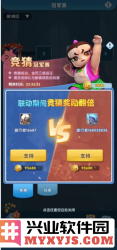 《超能世界》x《葫芦兄弟》联动2月9日开启