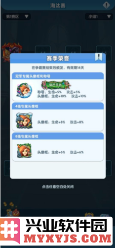 《超能世界》x《葫芦兄弟》联动2月9日开启