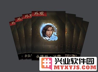 《率土之滨》新春七大地域主题服开启预告