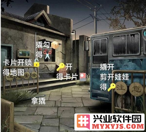 阿姐鼓3偃师传第一章怎么过