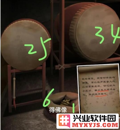 阿姐鼓3偃师传第一章怎么过