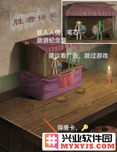 阿姐鼓3偃师传第一章怎么过