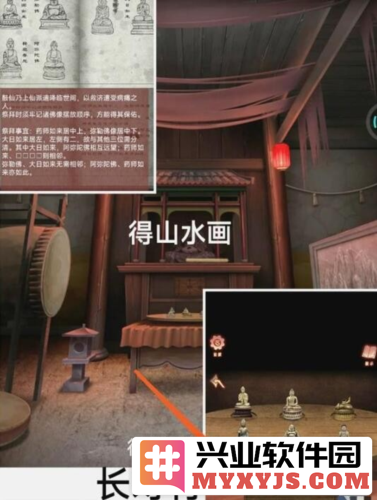 阿姐鼓3偃师传第一章怎么过