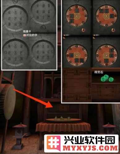 阿姐鼓3偃师传第一章怎么过