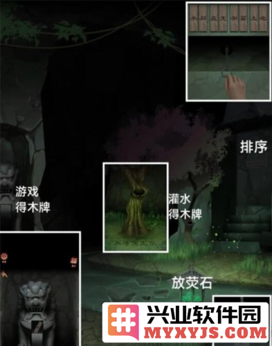 阿姐鼓3偃师传第一章怎么过