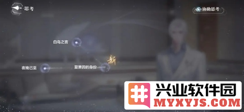 世界之外迷失空间纯白宫殿怎么过