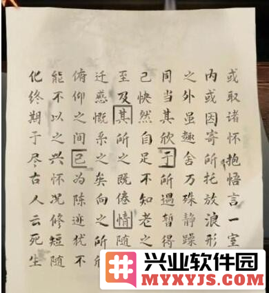 阿姐鼓3偃师传第二章怎么过