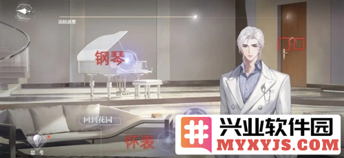 世界之外迷失空间纯白宫殿怎么过