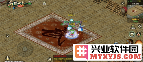 武林第一帮《剑侠世界起源》帮会Boss战来袭