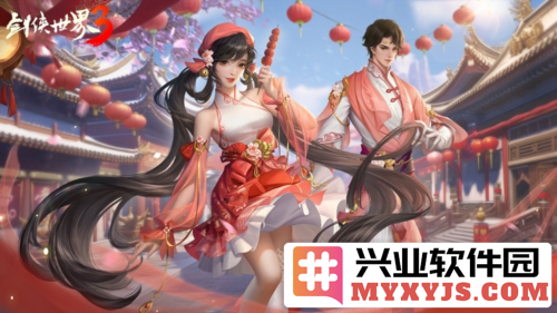 江湖新喜《剑侠世界3》桃花主题奇兵抢先首曝