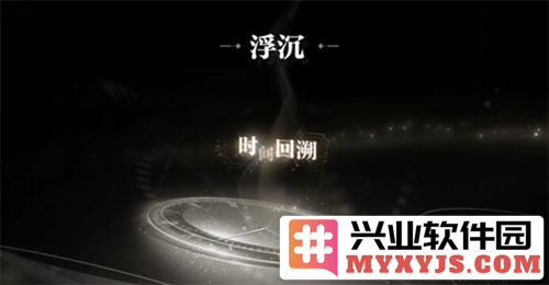 世界之外他的游戏百分百收集度怎么达成