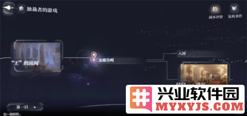世界之外他的游戏百分百收集度怎么达成