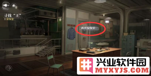 世界之外他的游戏百分百收集度怎么达成