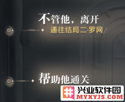 世界之外他的游戏百分百收集度怎么达成